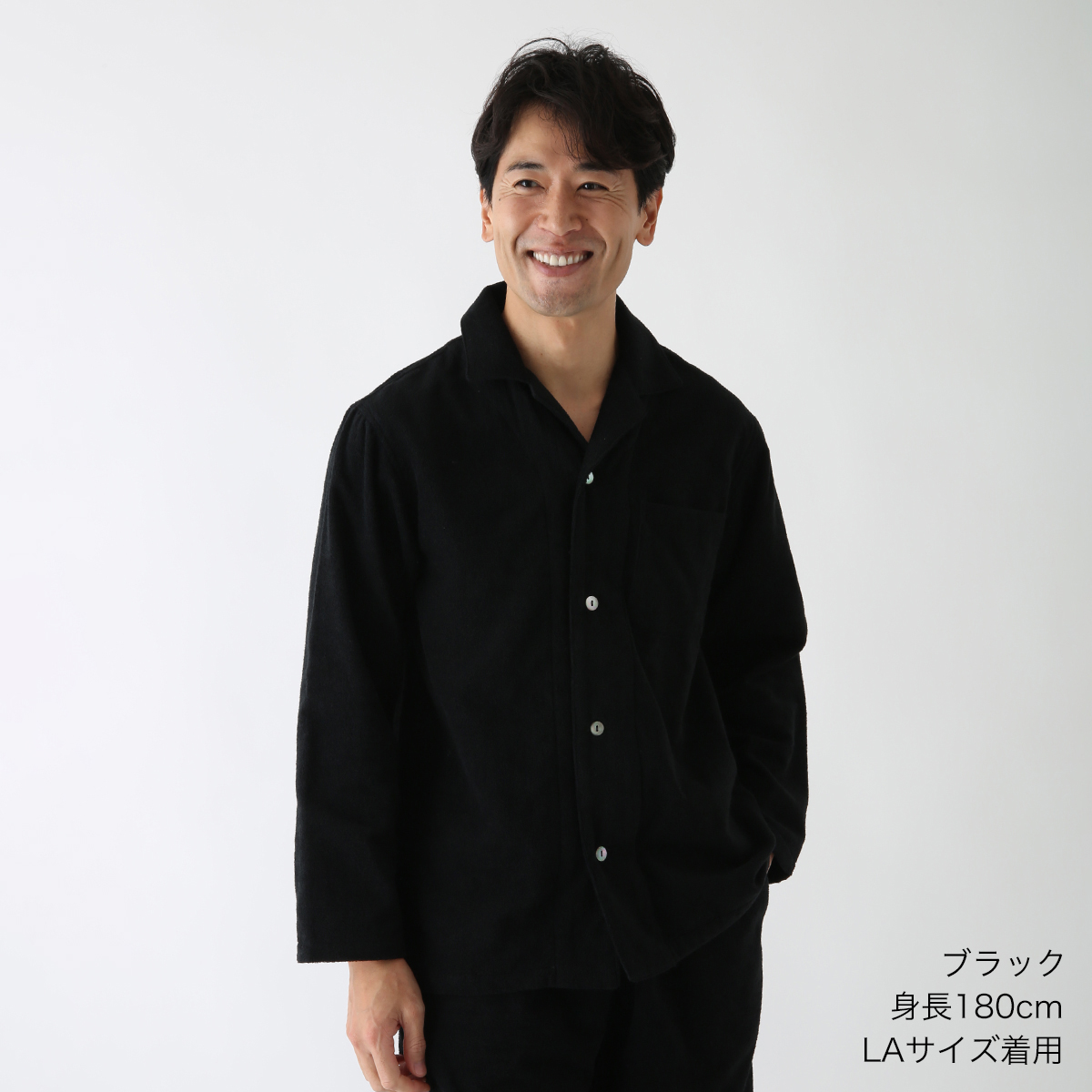 エアリータッチメンズパジャマシャツ【上下別売】（RTF14132）-UCHINO ...