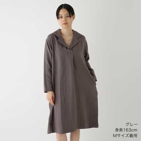 『専用』uchino マシュマロガーゼ 前開きワンピースMサイズ　新品 楽天市場】【UCHINO公式店】ウチノ【送料無料】マシュマロガーゼ