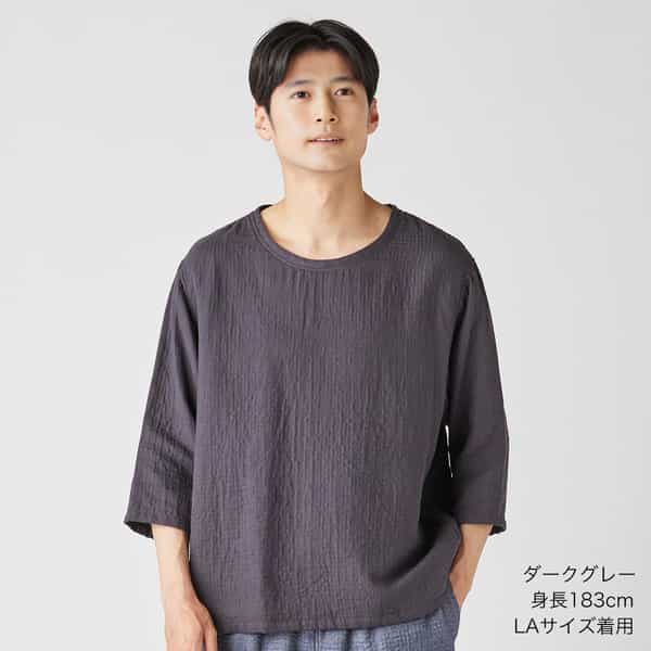 マシュマロガーゼ七分袖Ｔシャツ ユニセックス