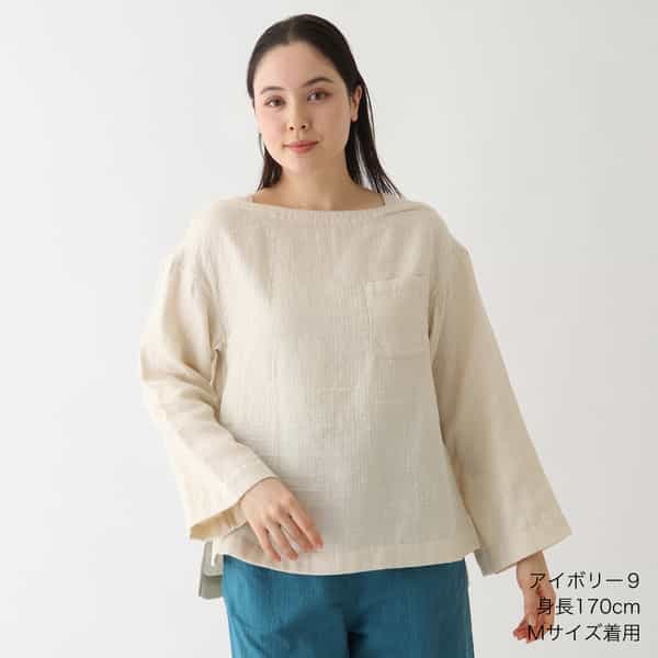 【新品】UCHINO ウチノ マシュマロガーゼ ギャザーブラウス Sサイズ UCHINO 送料無料 (SALE)UCHINO マシュマロガーゼ ギャザー