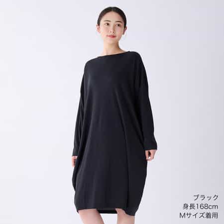スーパーエアーニットコクーンワンピース