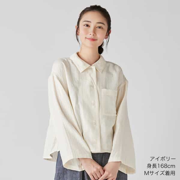 マシュマロガーゼレディスブラウス 上下別売り