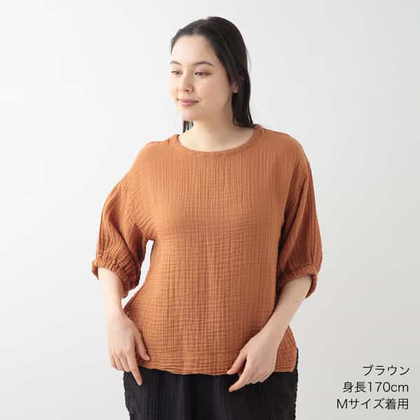 再入荷のおすすめ最新情報 クレープガーゼ パフスリーブプルオーバー（RTS12883）-UCHINO ルームウェア・パジャマ