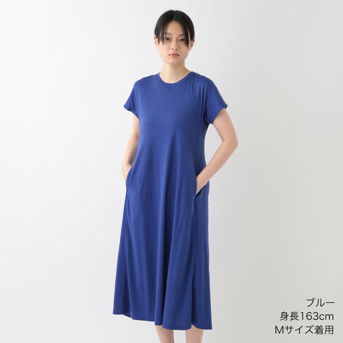 スーパーエアーニットワンピース（RTS18870）-UCHINO-women