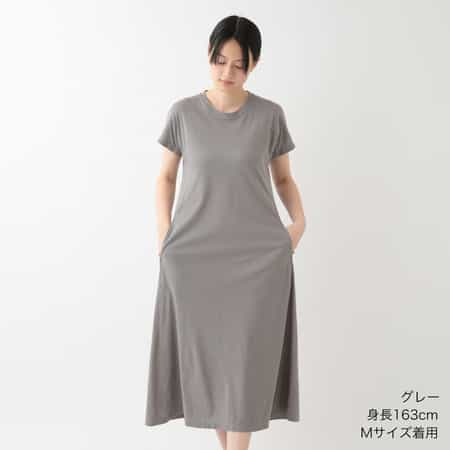 スーパーエアーニットワンピース（RTS18870）-UCHINO-women 