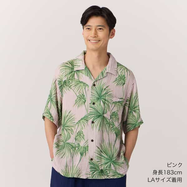 トップス-パジャマ・ウェア-UCHINO Online Shop