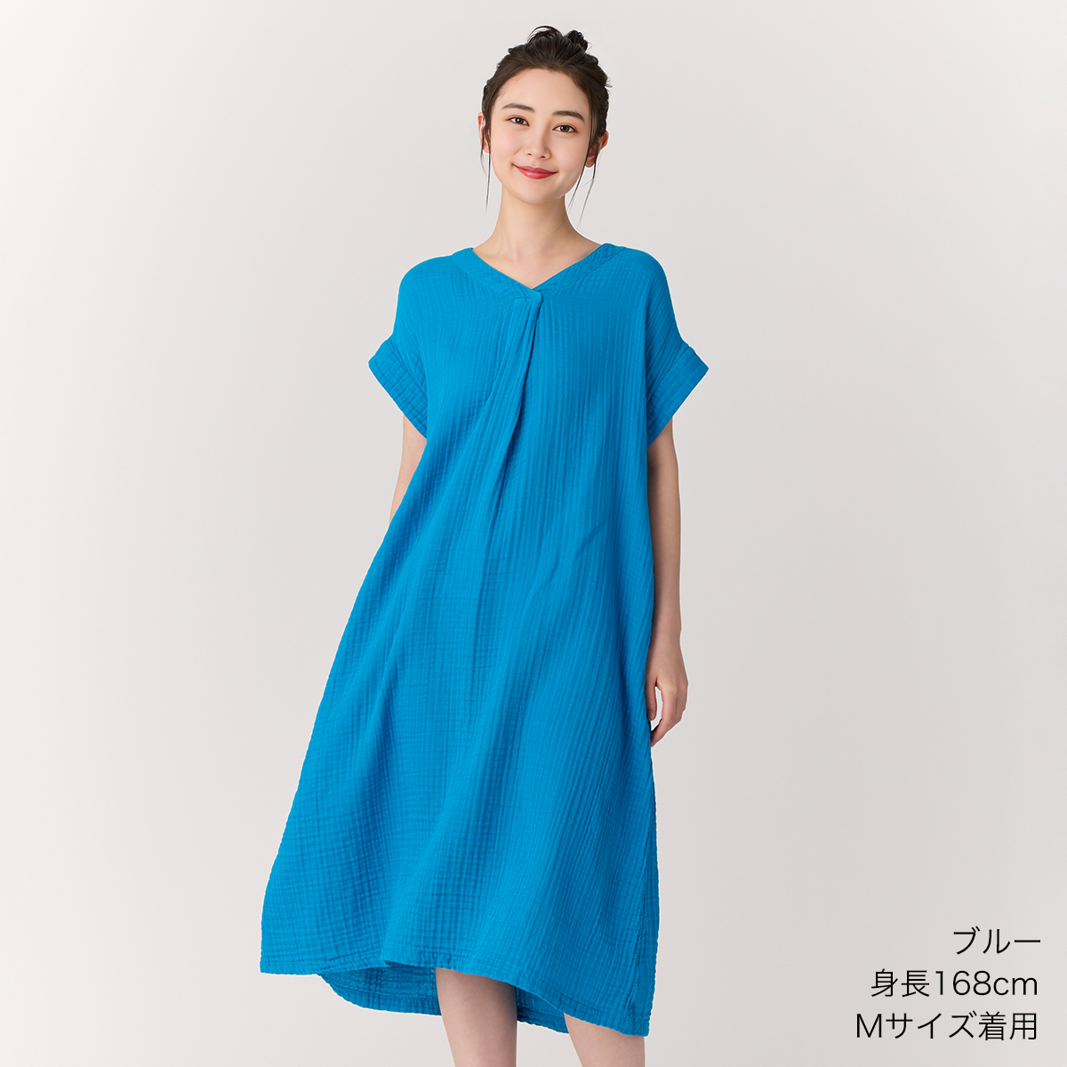 UCHINO Online Shop