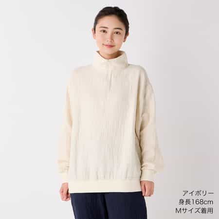 【値下げ】マシュマロワッフルガーゼライトハーフジップ ユニセックス