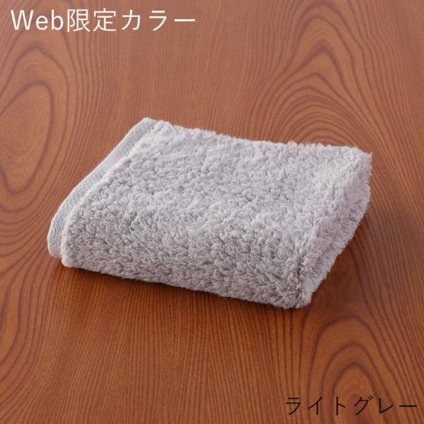 "とってもよく吸う「ごくふわ」" ゲストタオル