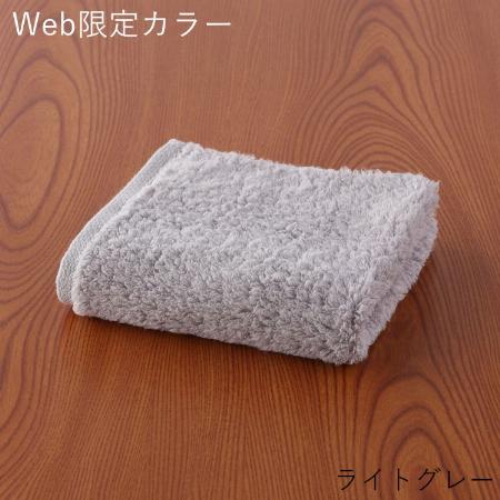 "とってもよく吸う「ごくふわ」" ゲストタオル