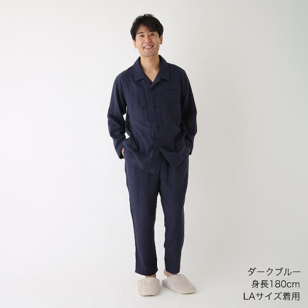 マシュマロガーゼ ベーシック メンズパジャマ