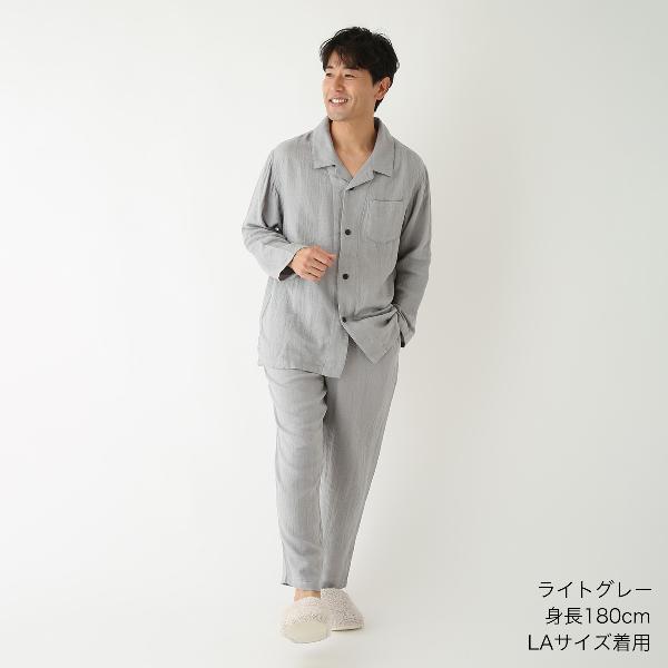 マシュマロガーゼ ベーシック メンズパジャマ