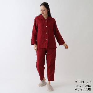 マシュマロガーゼ ベーシック レディスパジャマ