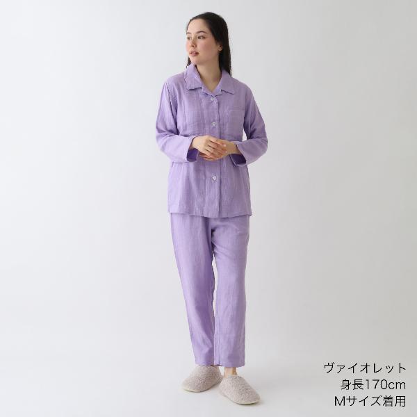 マシュマロガーゼ ベーシック レディスパジャマ