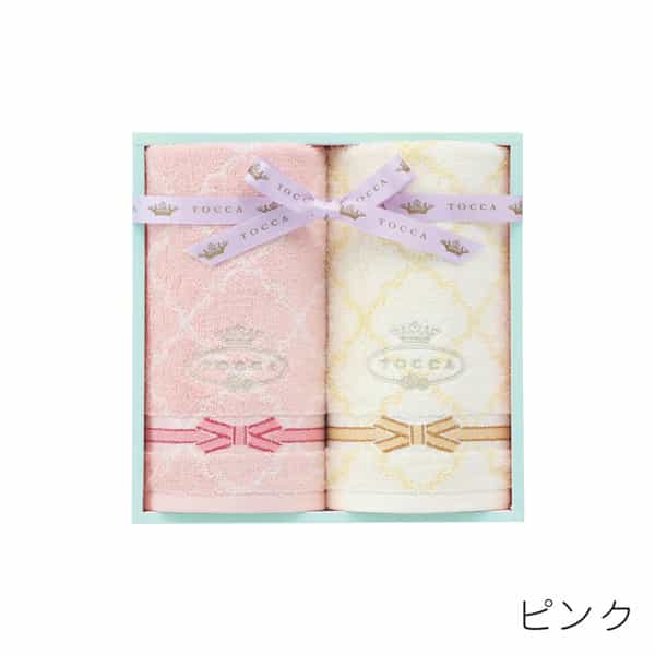 ラフェスタ フェイスタオル2枚