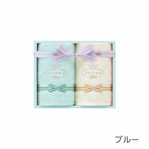 ラフェスタ ゲストタオル2枚