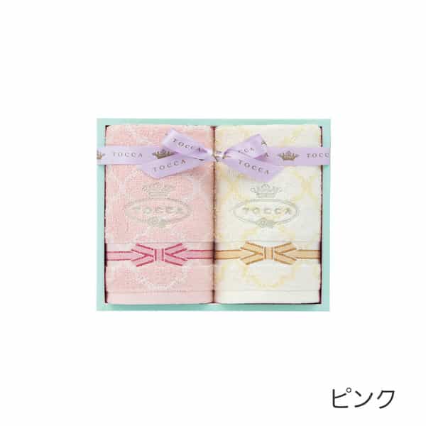 ラフェスタ ゲストタオル2枚