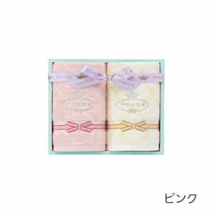 ラフェスタ ゲストタオル2枚