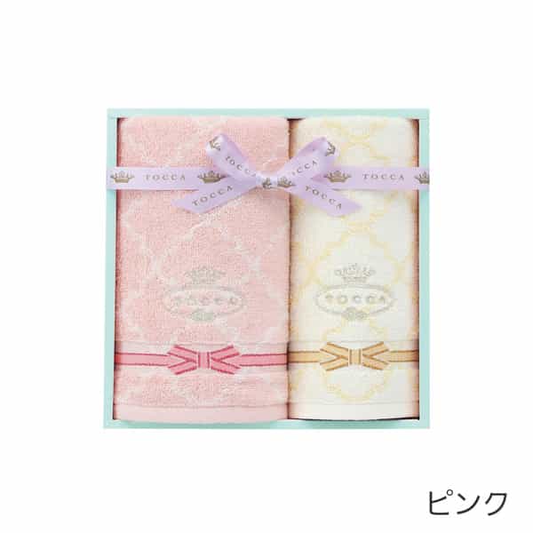 ラフェスタ フェイスタオル1枚 ゲストタオル1枚