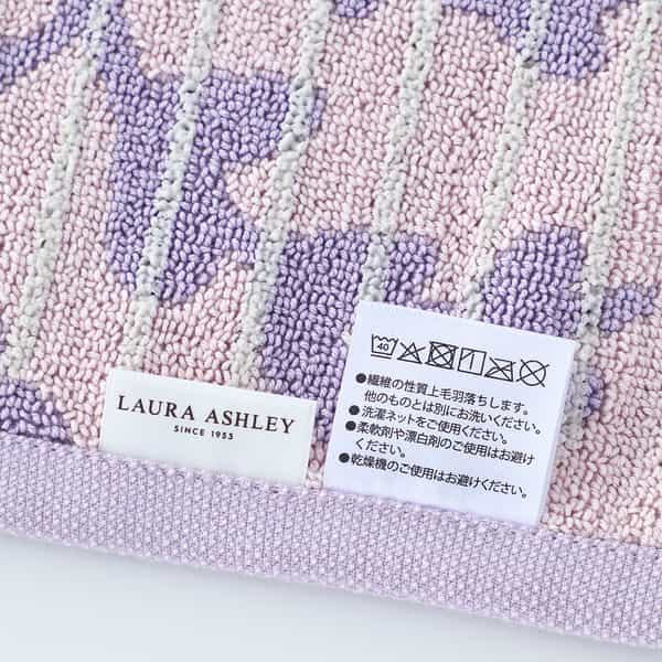 マドックス コットンタオルマット