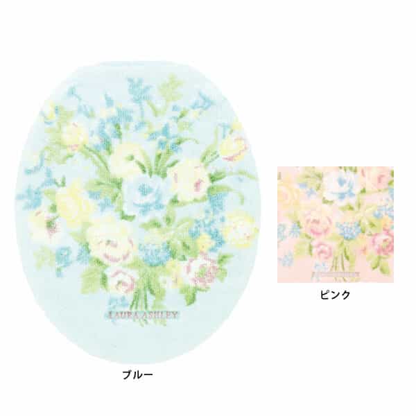 チャールベリー トイレフタカバー