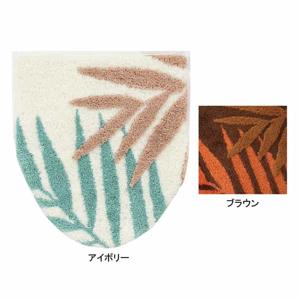 フィル フタカバー