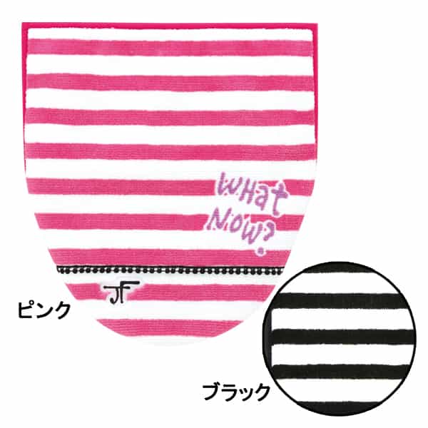 ガールズ&ストライプス フタカバー