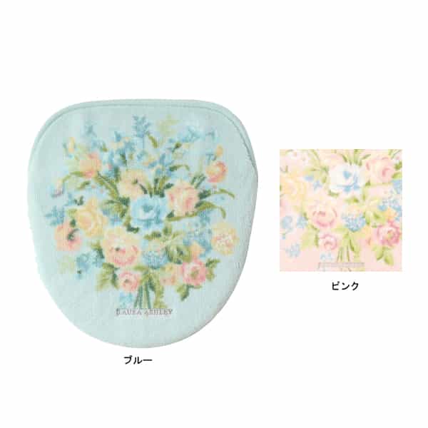 チャールベリー トイレフタカバー