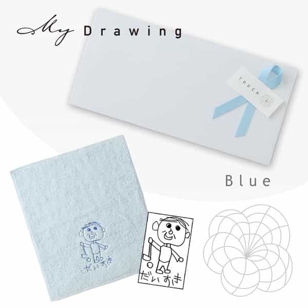 マイドローイング オリジナル刺繍オーダーチケット TOUCHカラーゲストタオル1枚セット