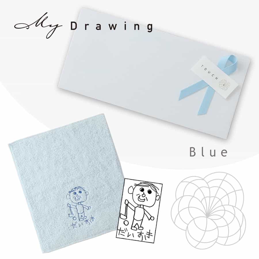 マイドローイング オリジナル刺繍オーダーチケット TOUCHカラーゲストタオル1枚セット