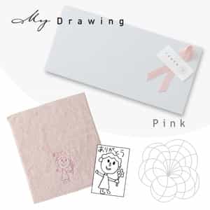 マイドローイング オリジナル刺繍オーダーチケット TOUCHカラーゲストタオル1枚セット