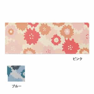 フラットマット「ライブリー」ロングマット 120cm