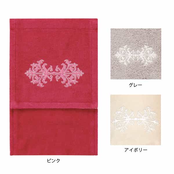 リパリ ペーパーホルダーカバー