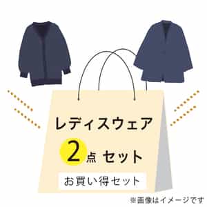 【期間限定値下げ中】●お買い得セット　レディースウェア（Mサイズ）セット：カーディガン（ネイビー1点）、ガウン（ネイビー1点）
