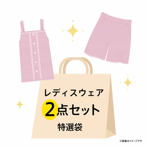 【期間限定値下げ中】お買い得レディースウェア（Lサイズ）セット：キャミソール（ホワイト1点）、パンツ（ネイビー1点）