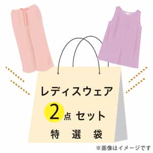 【期間限定値下げ中】特選袋レディースウェア（Mサイズ）セット：タンクトップ（ライトグレー1点）、パンツ（ブルー1点）