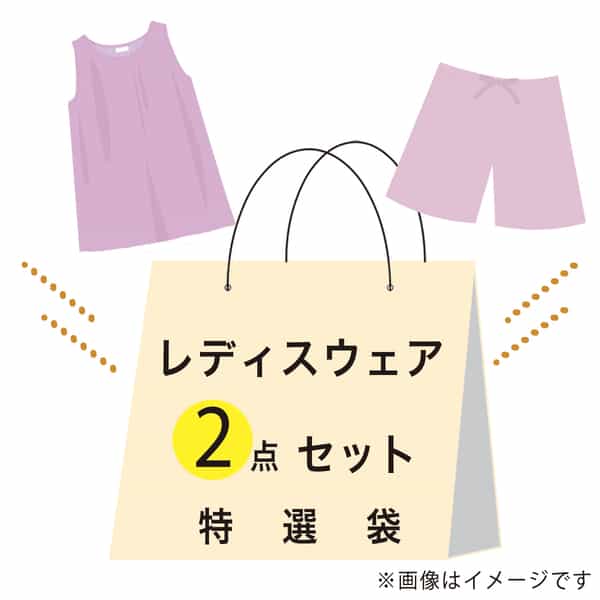 【期間限定値下げ中】特選袋レディースウェア（Mサイズ）セット：タンクトップ（レッド1点）、パンツ（イエロー1点）