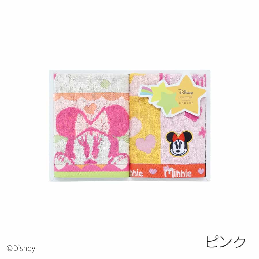 ハピネスフレーク　ゲストタオル2枚　　　　　　